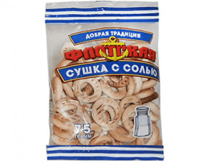 Мясо (АЛЬЯНС) вяленое индейка 