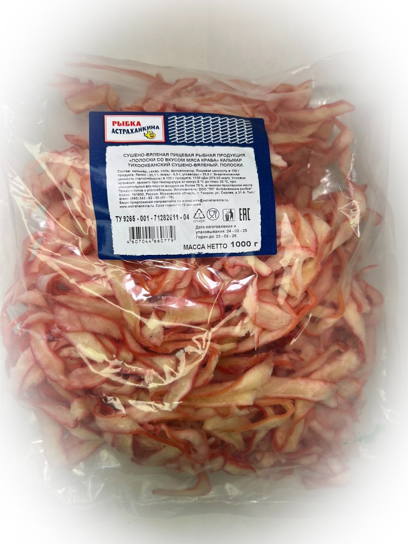 Кальмар кольца со вкусом краба в Новошахтинске