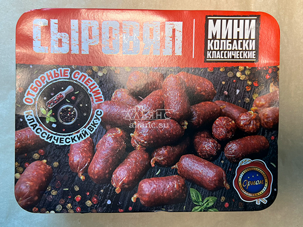 Колбаски (ВЕНГЕРСКИЕ) с/к (по 0,5кг) в Новошахтинске