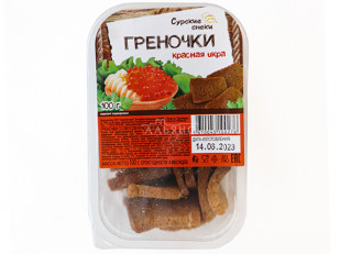 Рыба горячего копчения: Сурские гренки со вкусом Красная икра (100 гр)