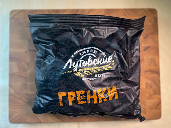 Багет телятина на гриле в Новошахтинске