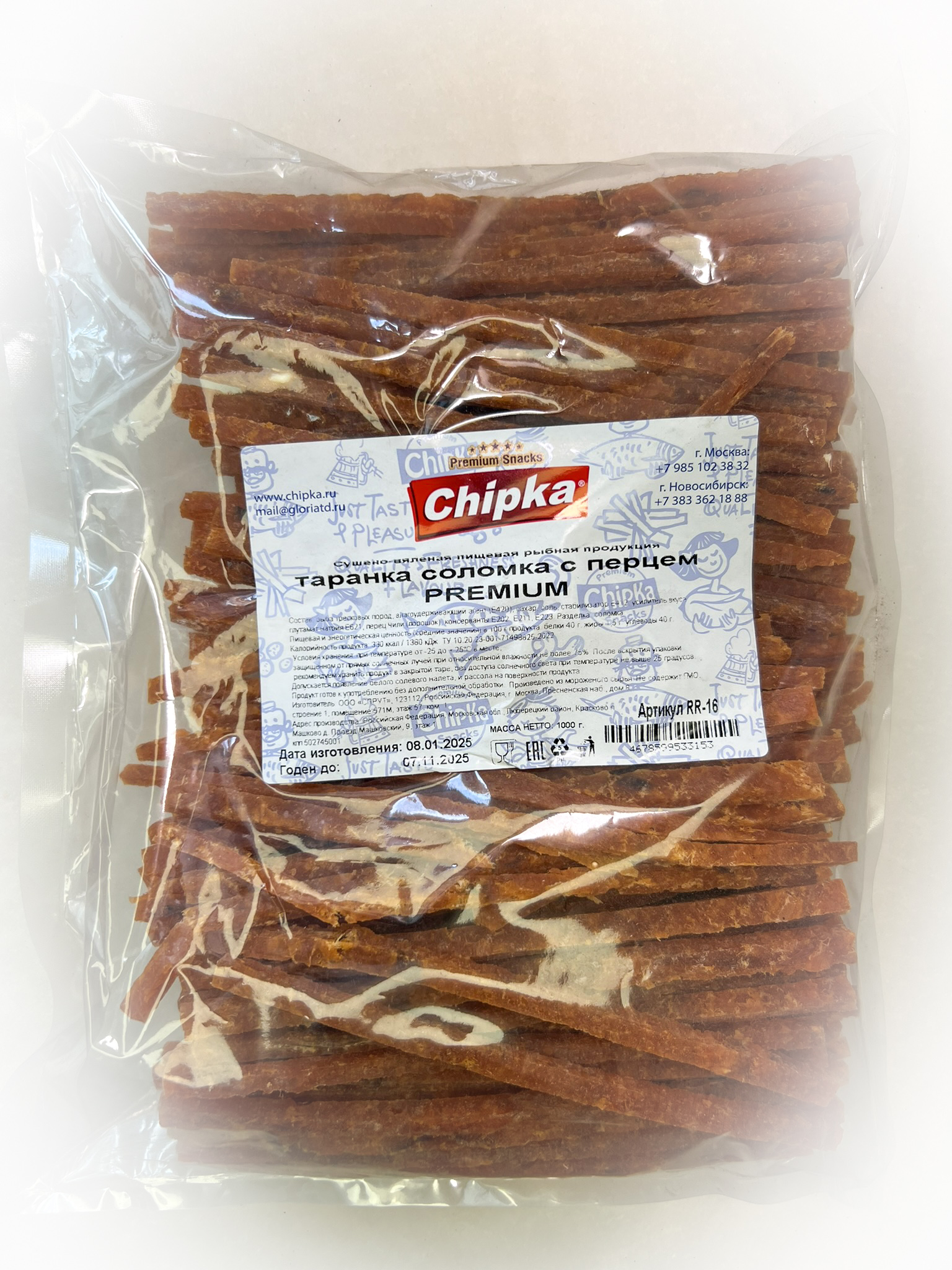 Таранка с перцем (соломка) (Chipka ПРЕМИУМ) в Новошахтинске