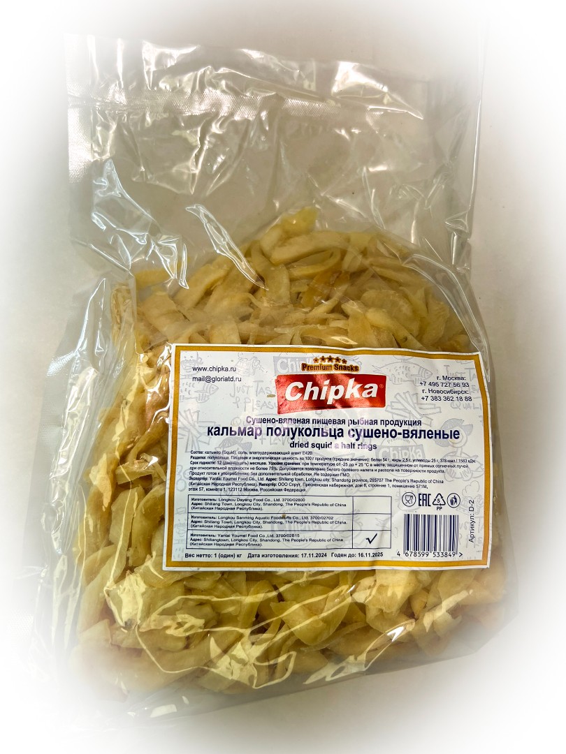 Кальмар кольца (Chipka) в Новошахтинске