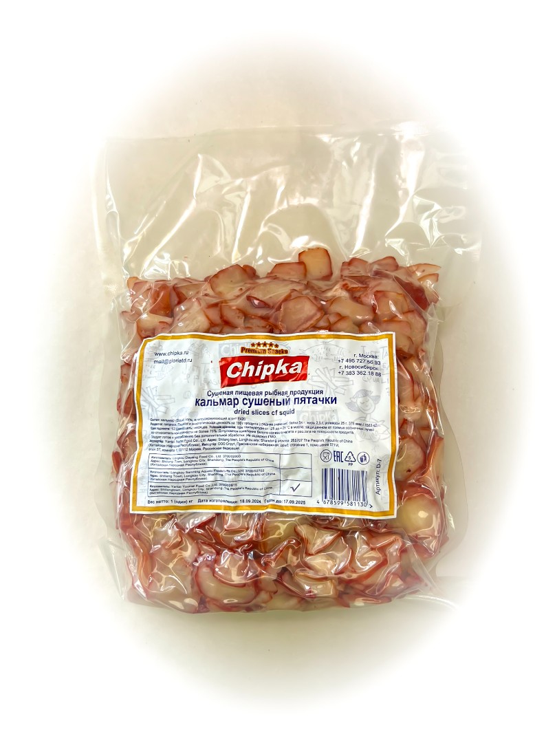 Осьминог (Chipka) в Новошахтинске