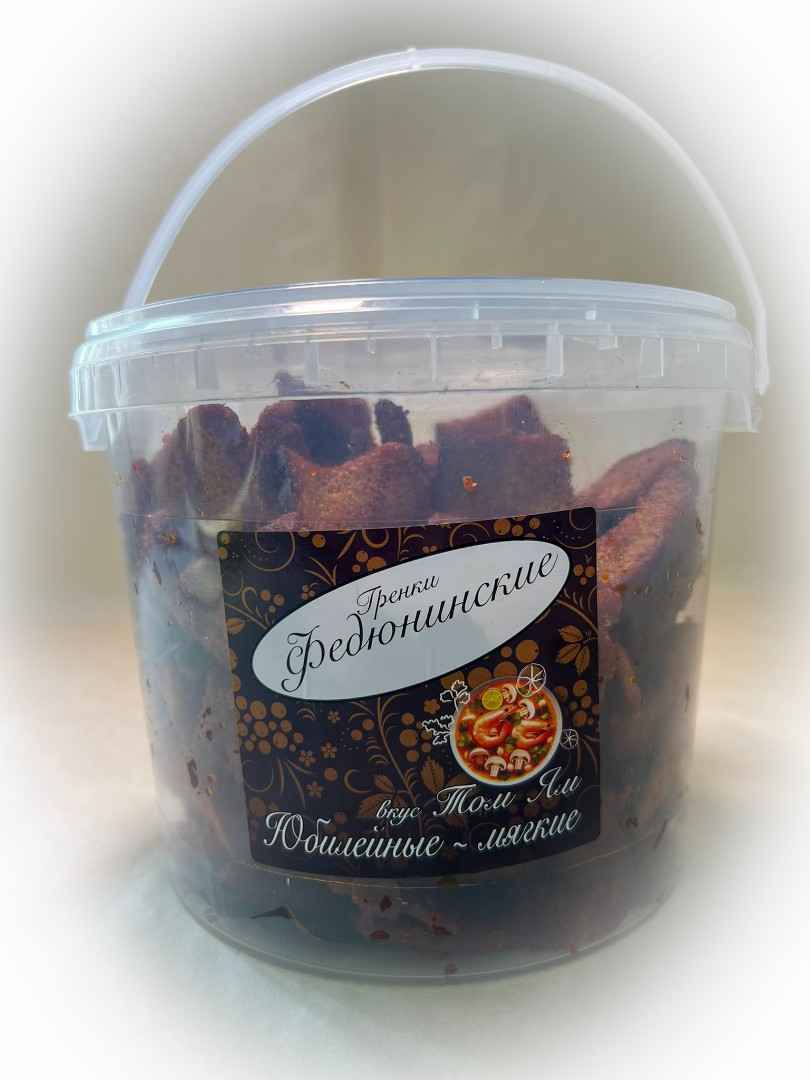 Гренки "ФЕДЮНИНСКИЕ" "Том ям" (ведро 900 гр.) в Новошахтинске