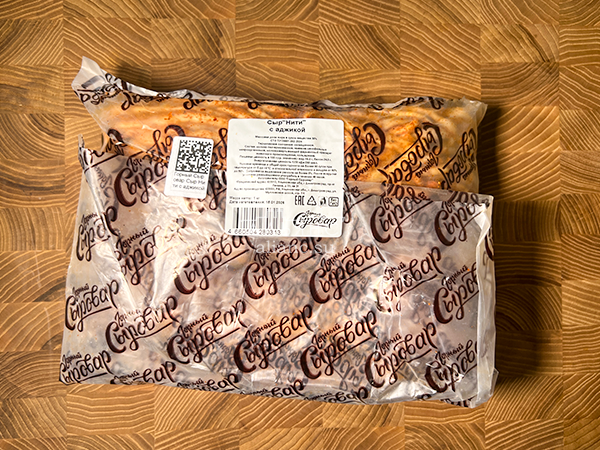 Сыр 1 кг ГОРНЫЙ СЫРОВАР (Нити с аджикой) в Новошахтинске