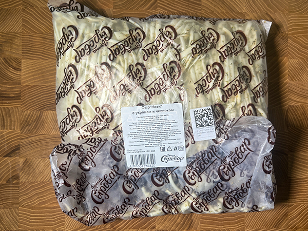 Сыр 1 кг ГОРНЫЙ СЫРОВАР (Нити с укропом и чесноком) в Новошахтинске