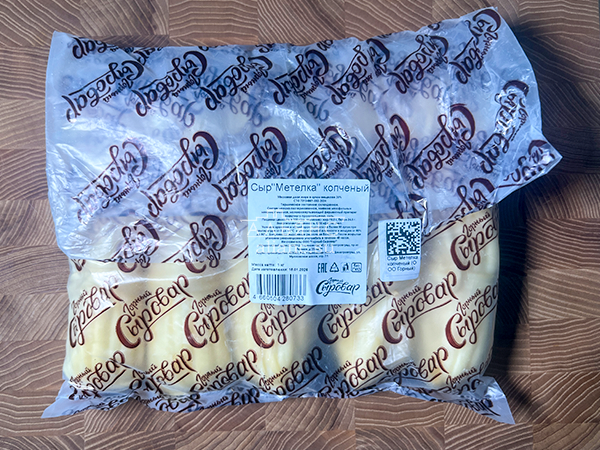 Сыр 1 кг ГОРНЫЙ СЫРОВАР (Метёлка копчёная) в Новошахтинске