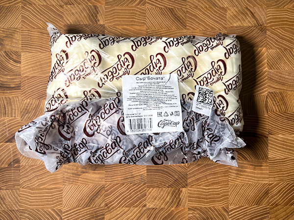 Сыр 1 кг ГОРНЫЙ СЫРОВАР (Бочата) в Новошахтинске